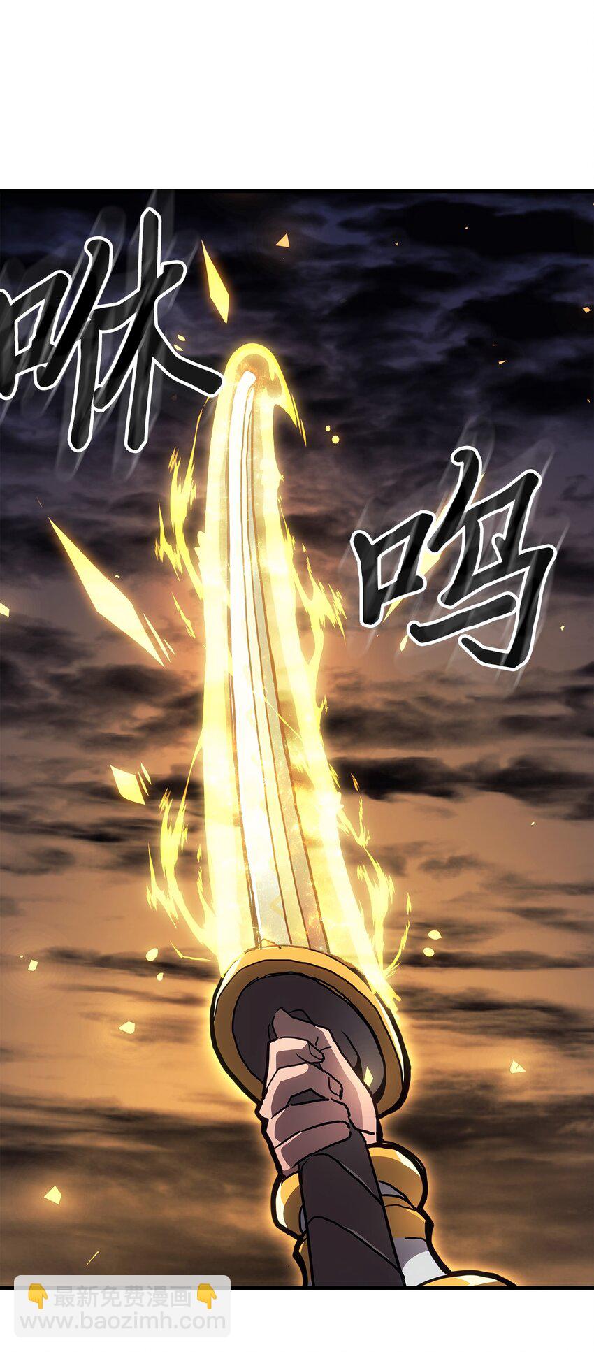 歸還者的魔法要特別 - 242 242(2/2) - 2