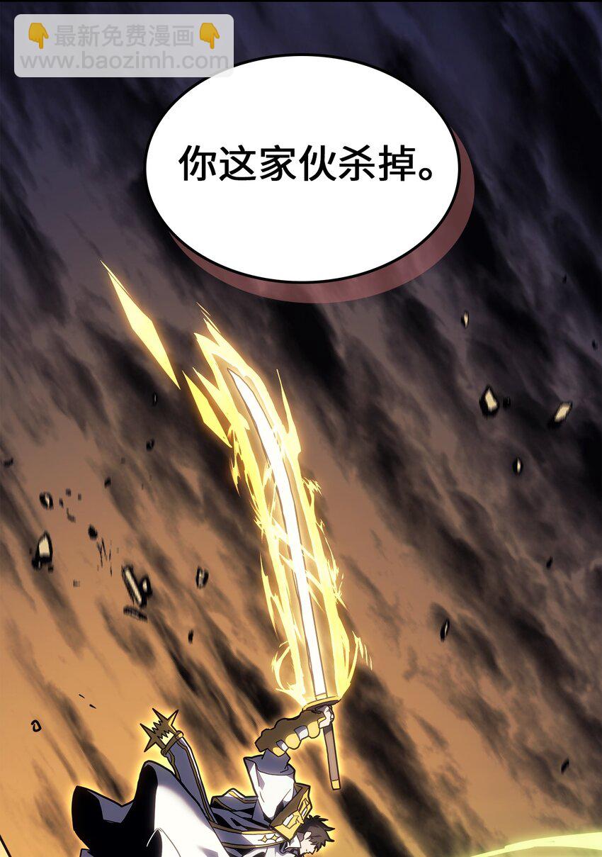 歸還者的魔法要特別 - 242 242(2/2) - 5