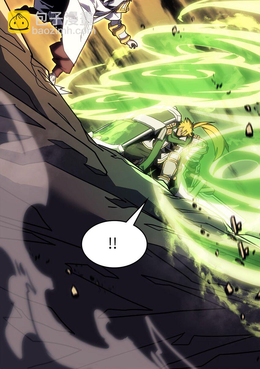 歸還者的魔法要特別 - 242 242(2/2) - 6