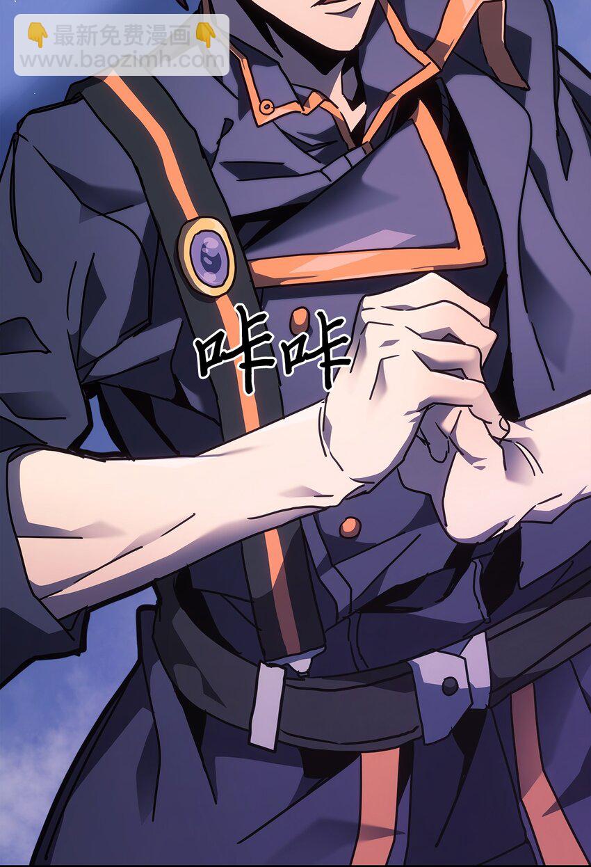 歸還者的魔法要特別 - 242 242(2/2) - 3