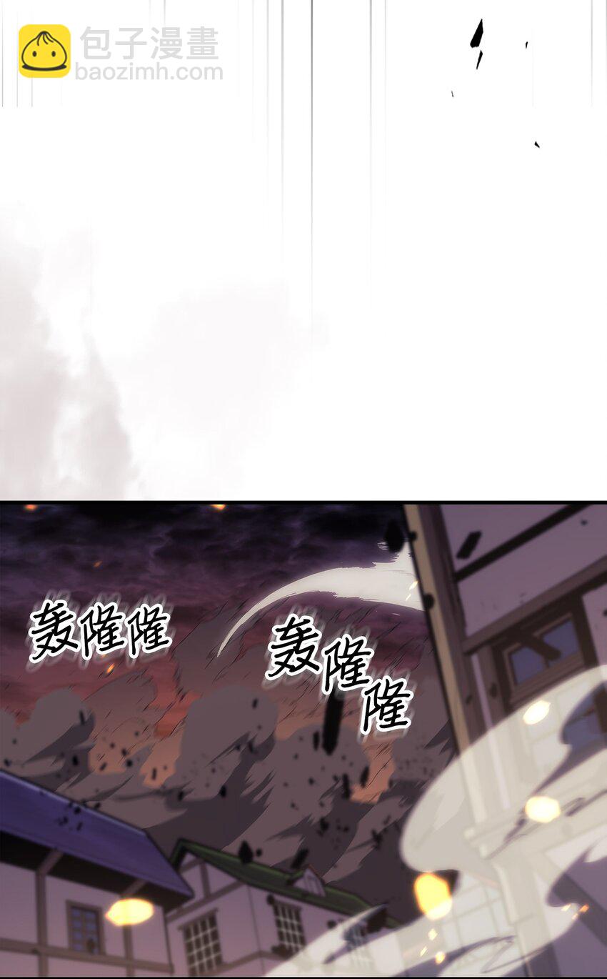 歸還者的魔法要特別 - 244 244(1/2) - 4