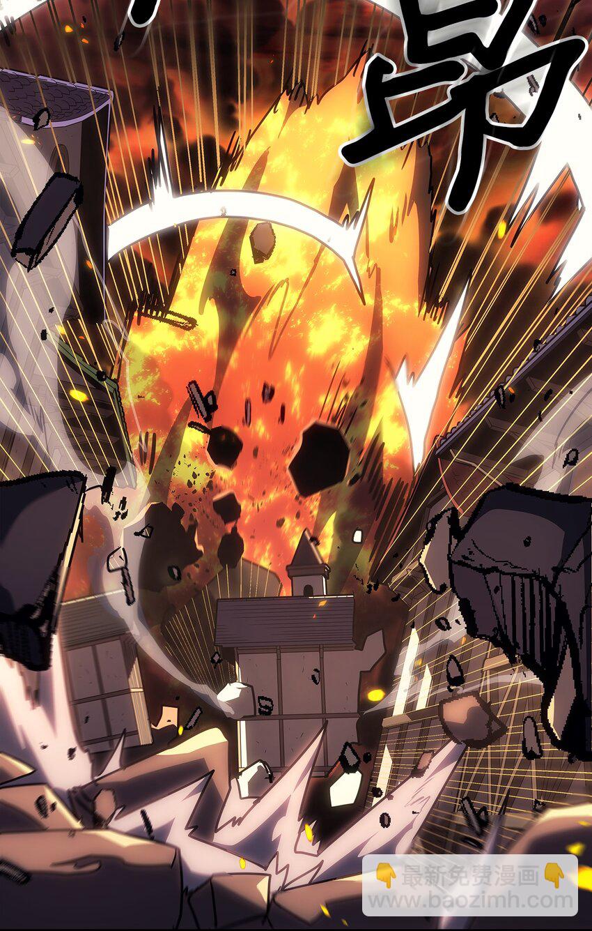 歸還者的魔法要特別 - 244 244(2/2) - 6