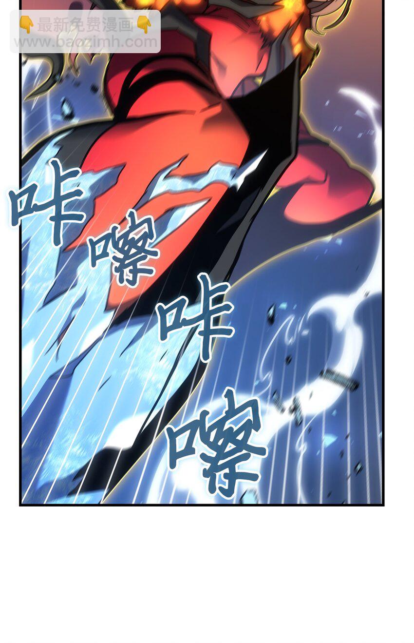 歸還者的魔法要特別 - 244 244(2/2) - 1