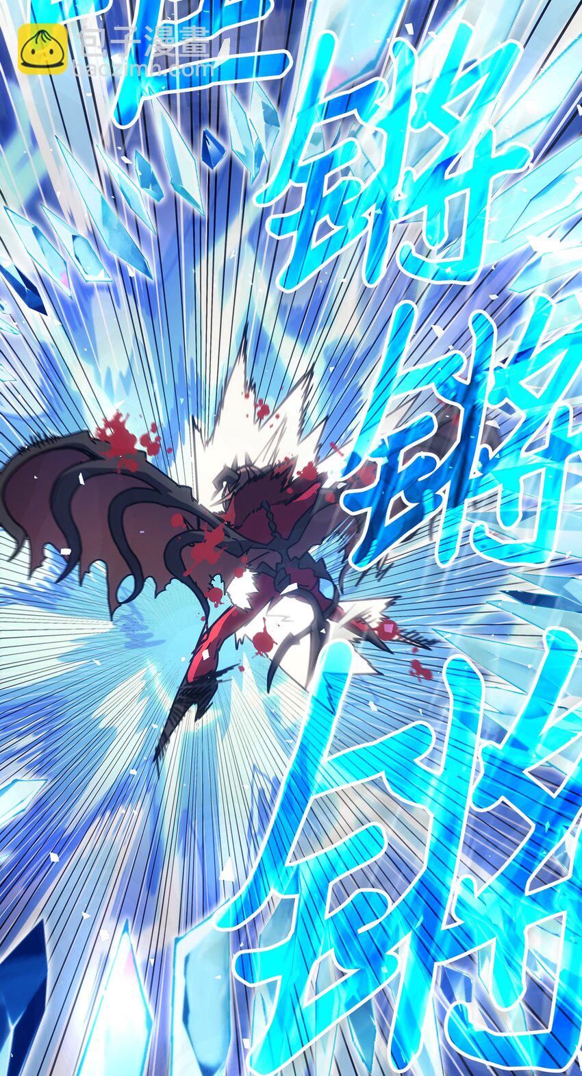 歸還者的魔法要特別 - 244 244(2/2) - 5