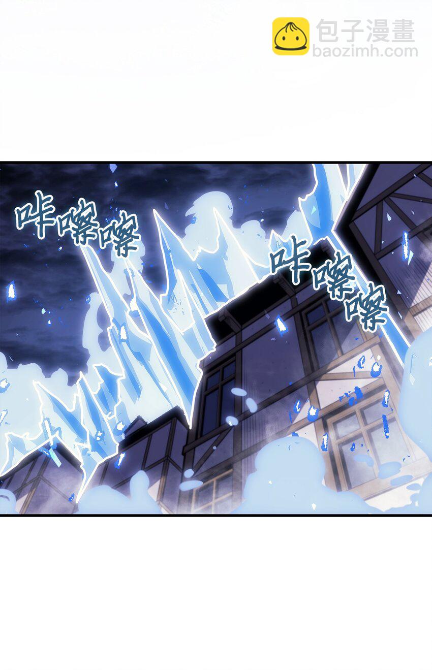 歸還者的魔法要特別 - 244 244(2/2) - 7