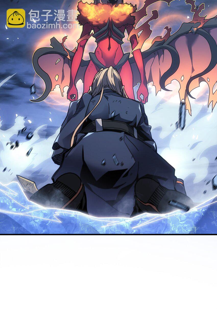 歸還者的魔法要特別 - 244 244(2/2) - 4