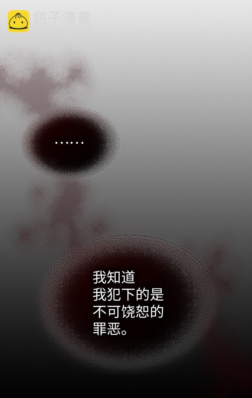 歸還者的魔法要特別 - 244 244(2/2) - 3