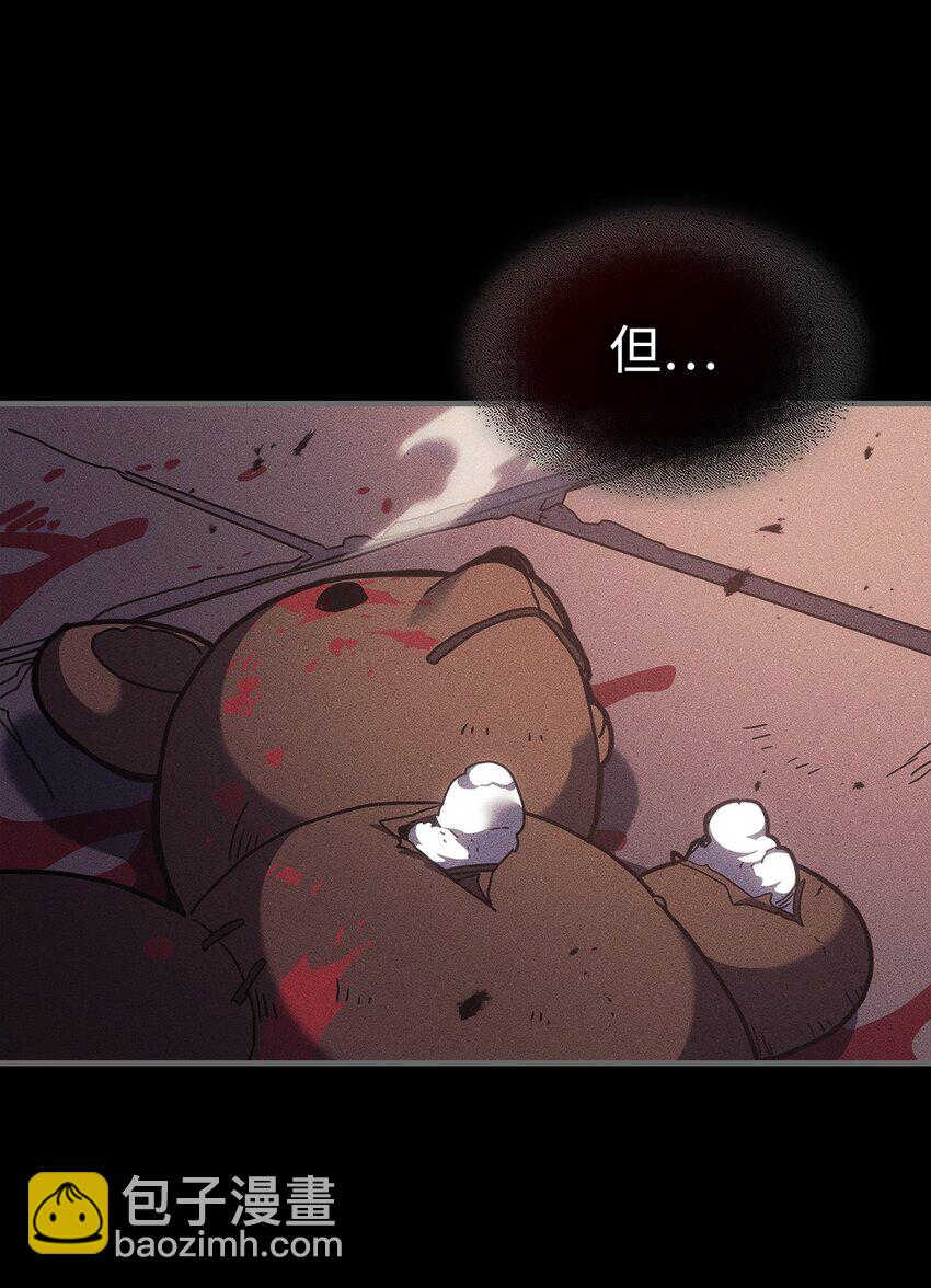 歸還者的魔法要特別 - 244 244(2/2) - 6