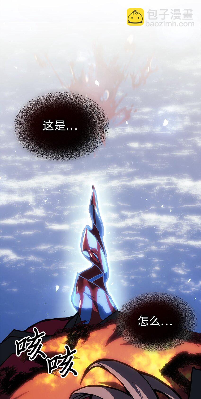 歸還者的魔法要特別 - 244 244(2/2) - 2