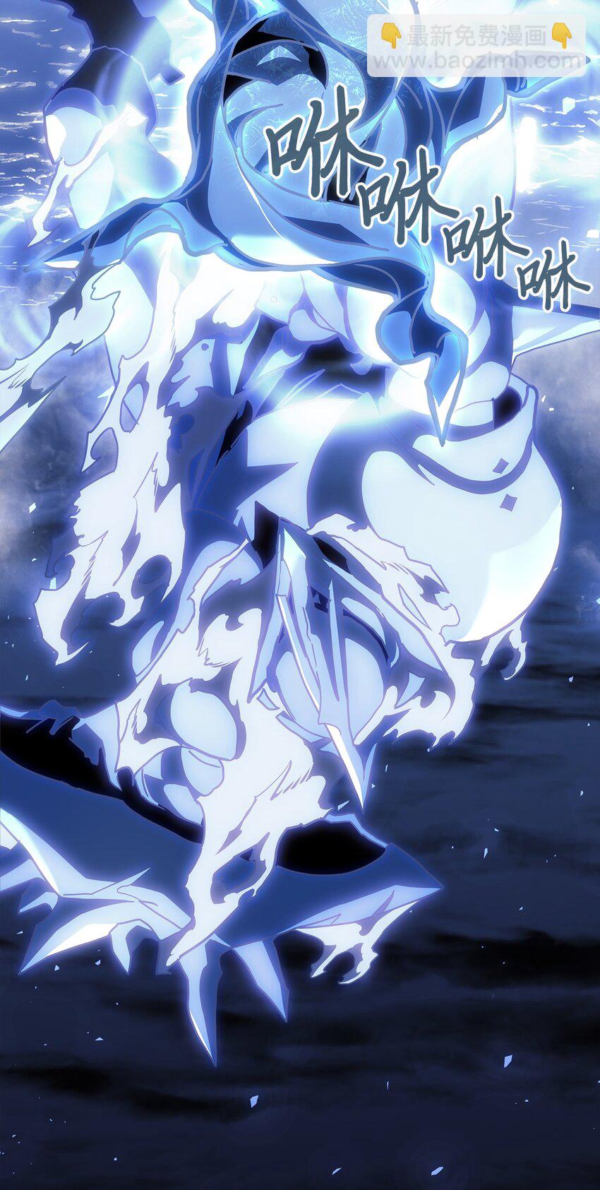 歸還者的魔法要特別 - 244 244(2/2) - 4