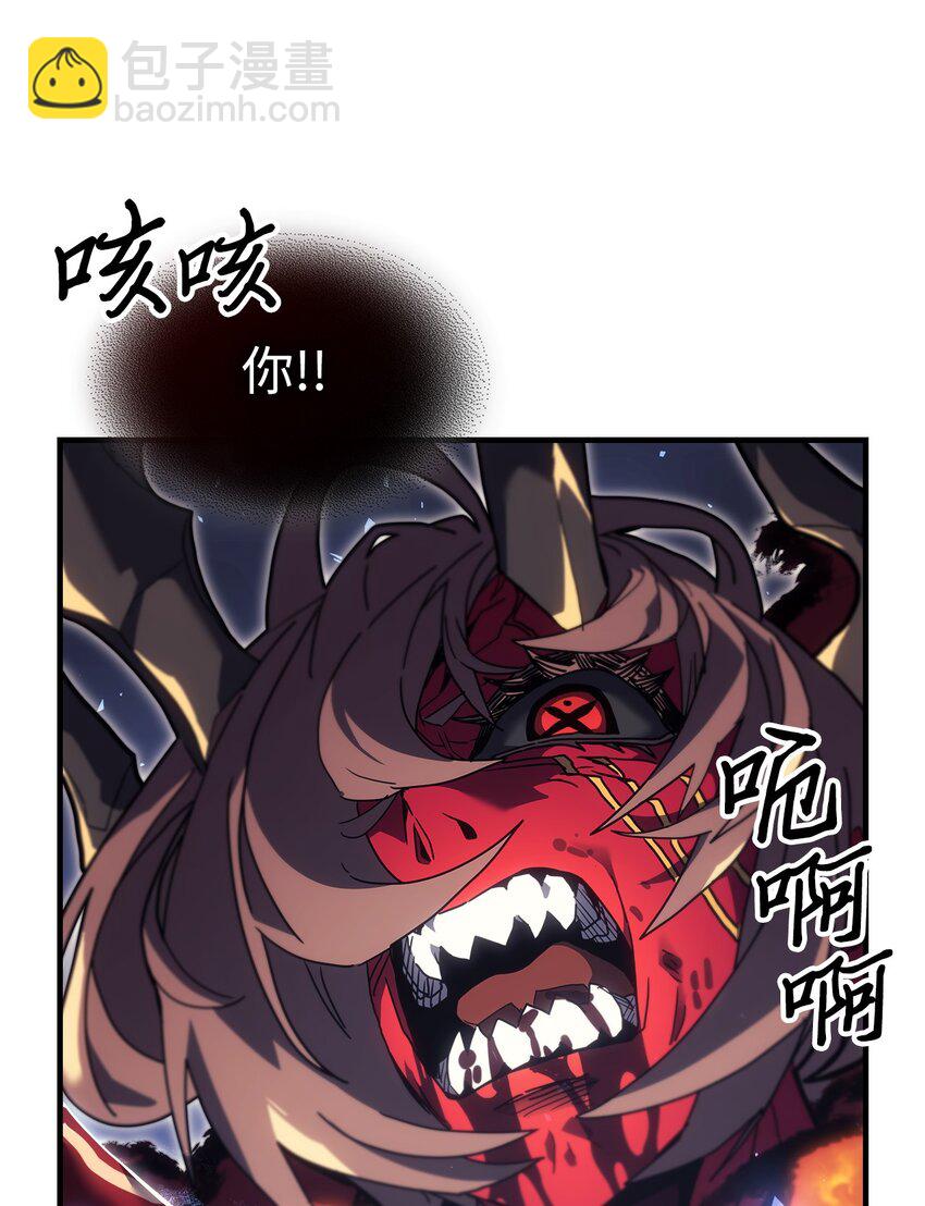 歸還者的魔法要特別 - 244 244(2/2) - 7