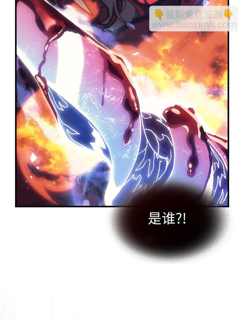 歸還者的魔法要特別 - 244 244(2/2) - 1