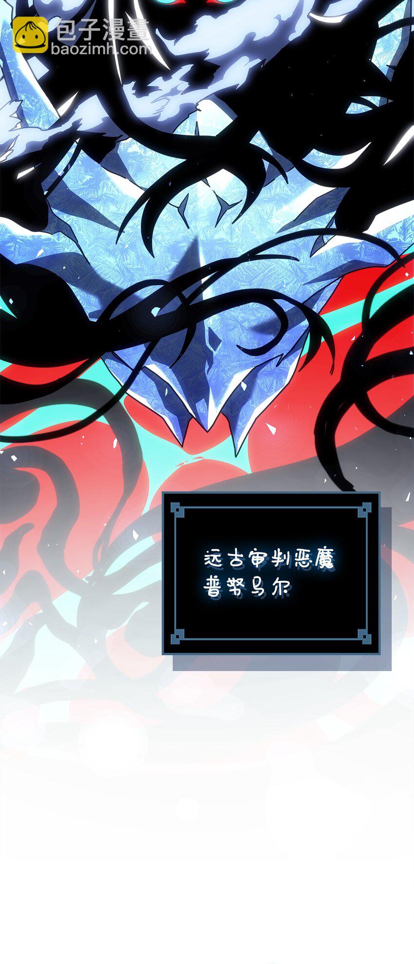 歸還者的魔法要特別 - 244 244(2/2) - 3