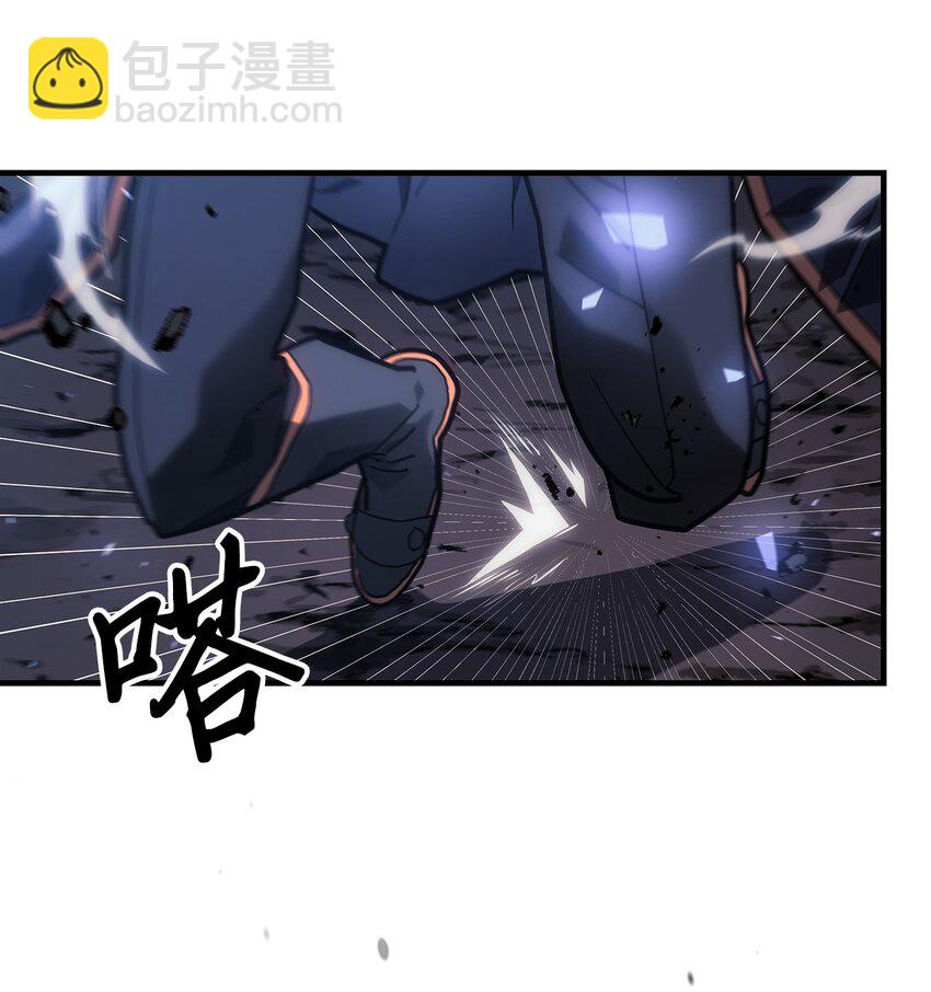 歸還者的魔法要特別 - 246 246(1/2) - 1