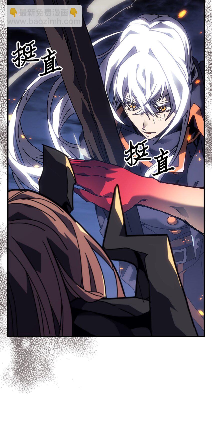 歸還者的魔法要特別 - 246 246(1/2) - 1