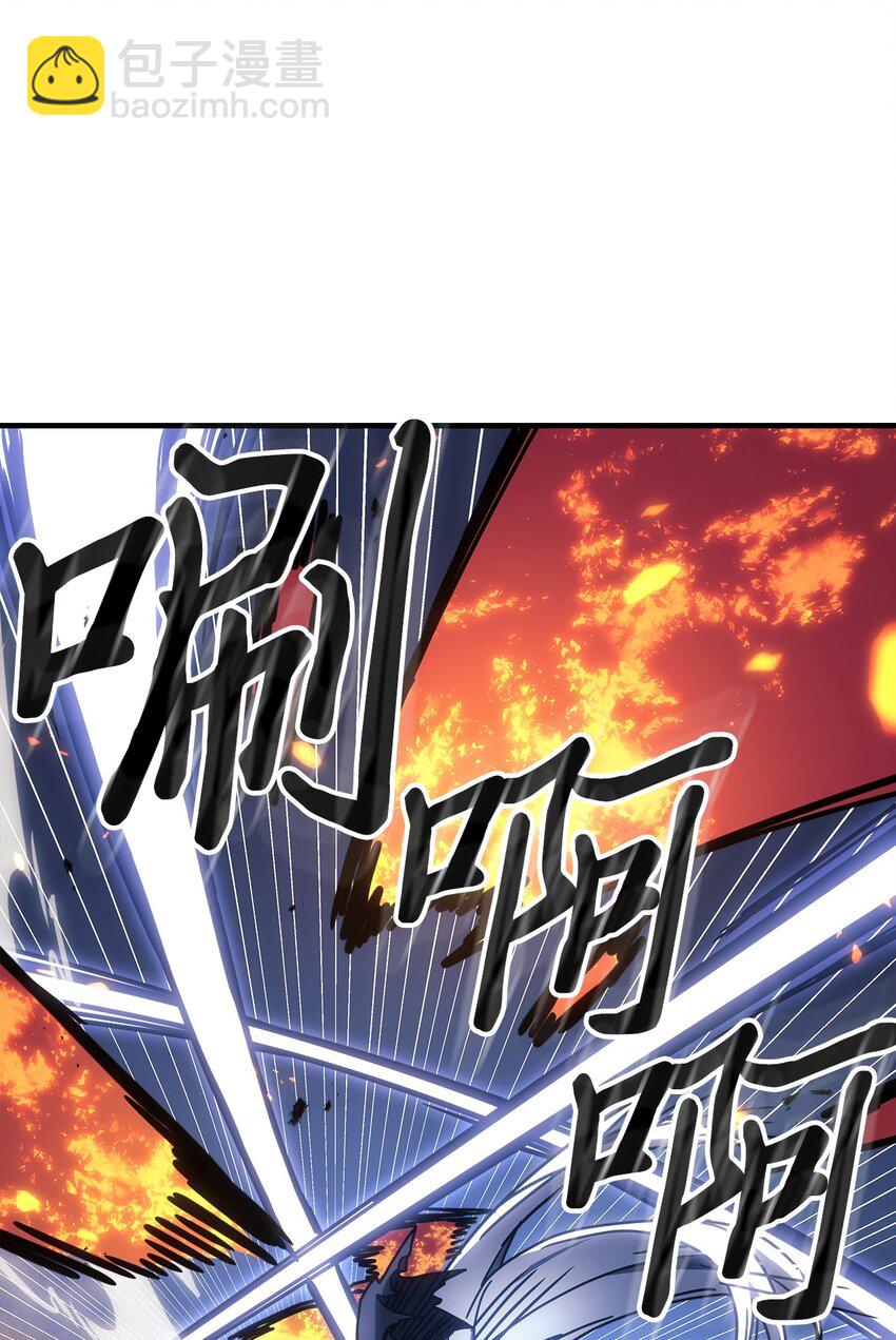 歸還者的魔法要特別 - 246 246(1/2) - 1