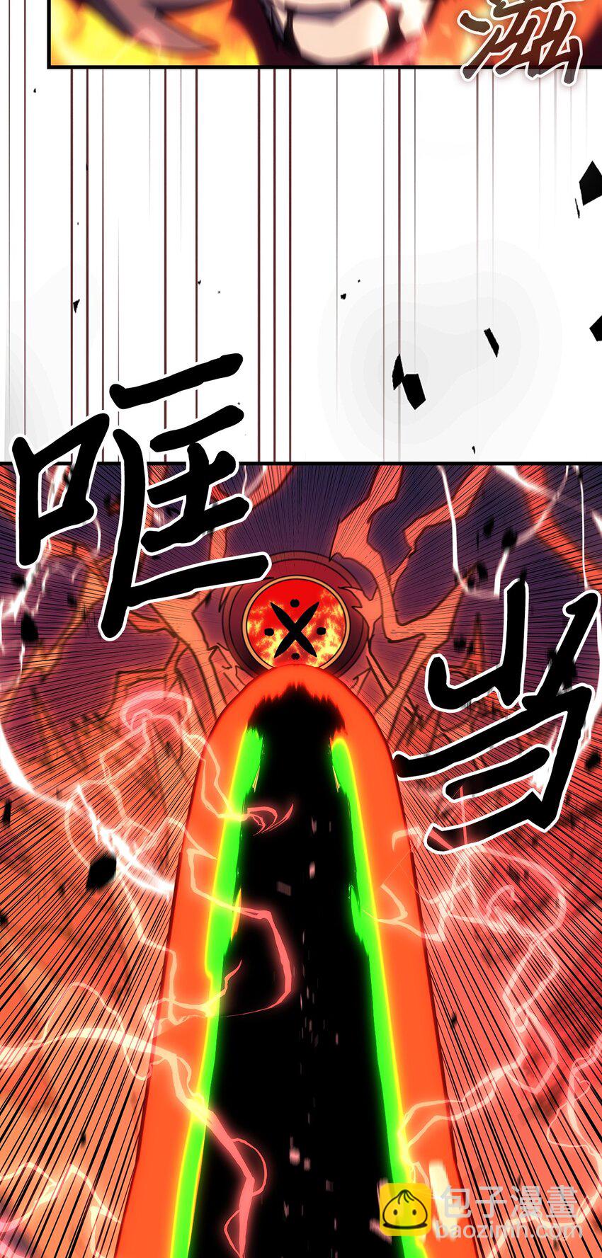 歸還者的魔法要特別 - 246 246(2/2) - 1