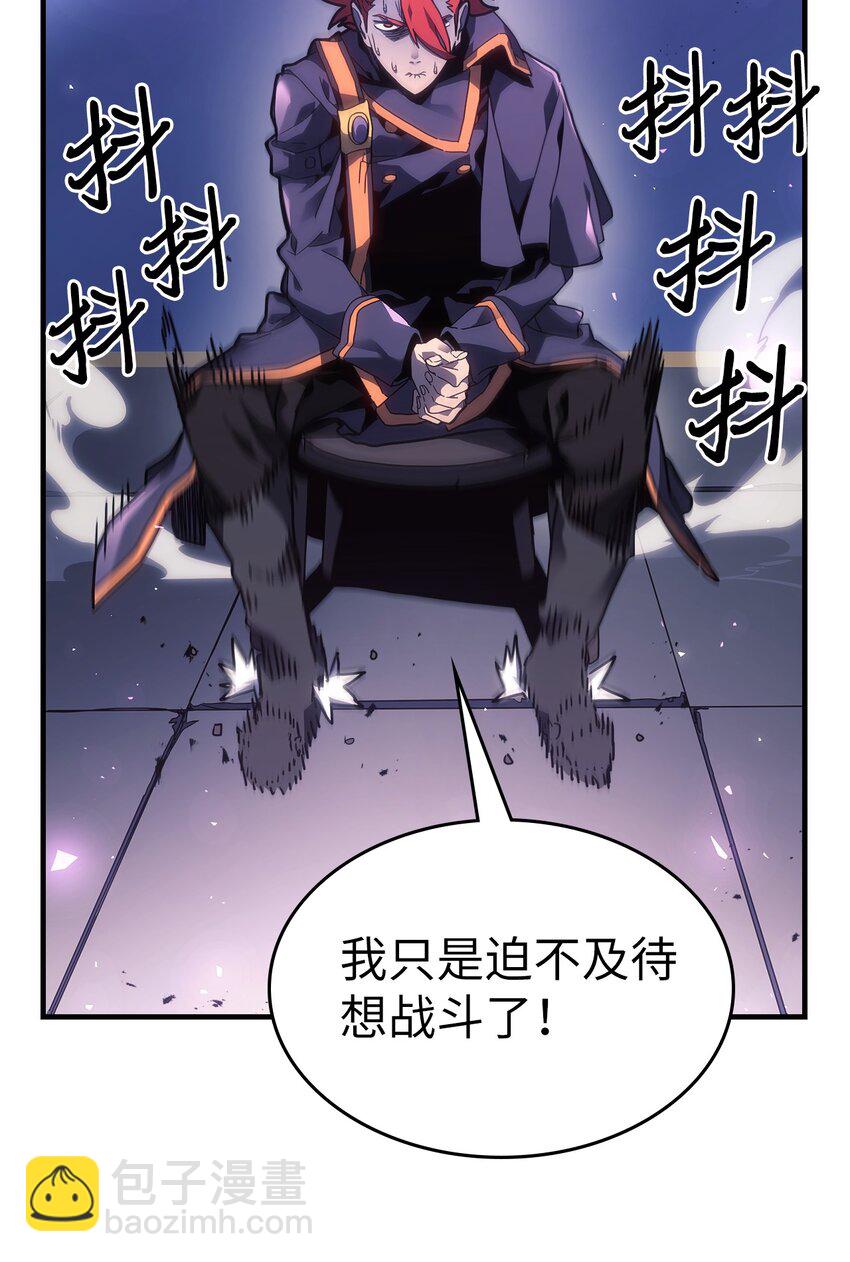 歸還者的魔法要特別 - 246 246(2/2) - 2