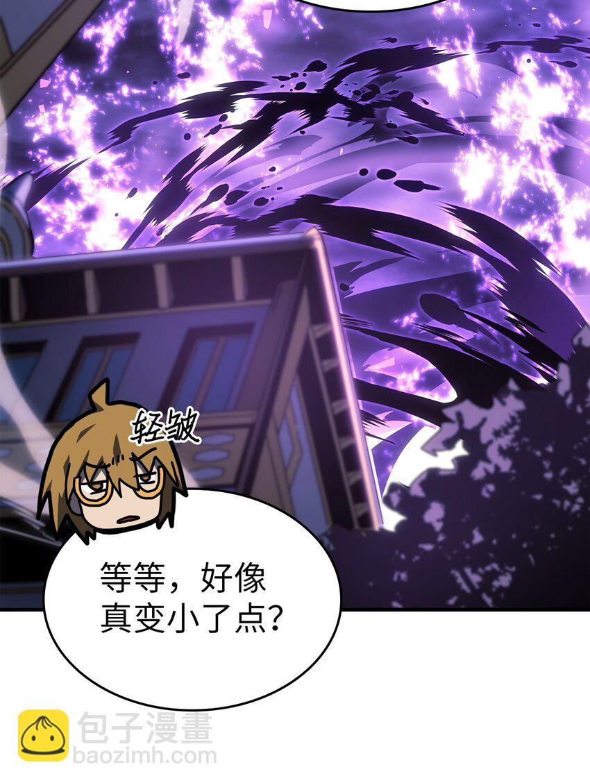 歸還者的魔法要特別 - 246 246(2/2) - 6