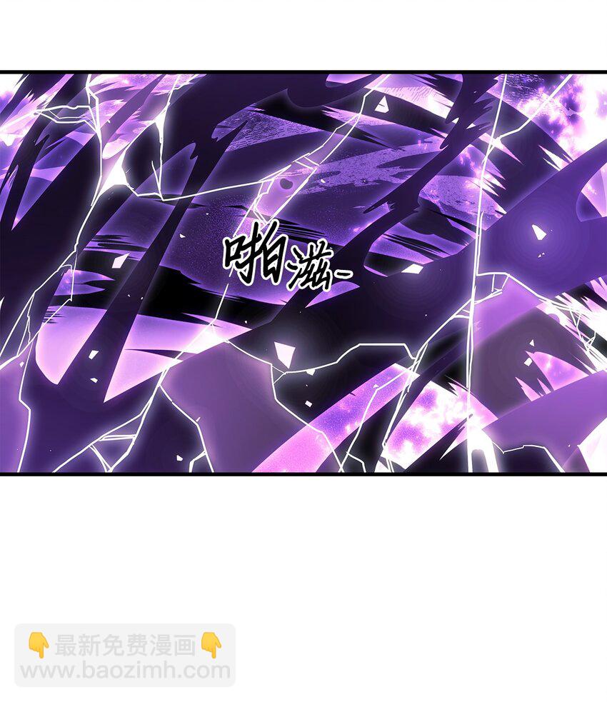 歸還者的魔法要特別 - 246 246(2/2) - 1