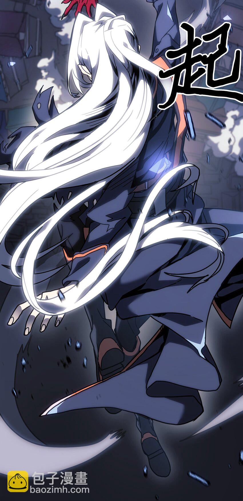 歸還者的魔法要特別 - 246 246(1/2) - 8