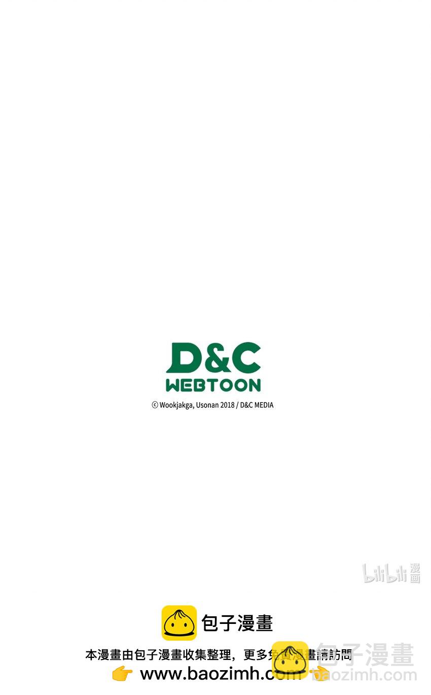 歸還者的魔法要特別 - 246 246(2/2) - 5