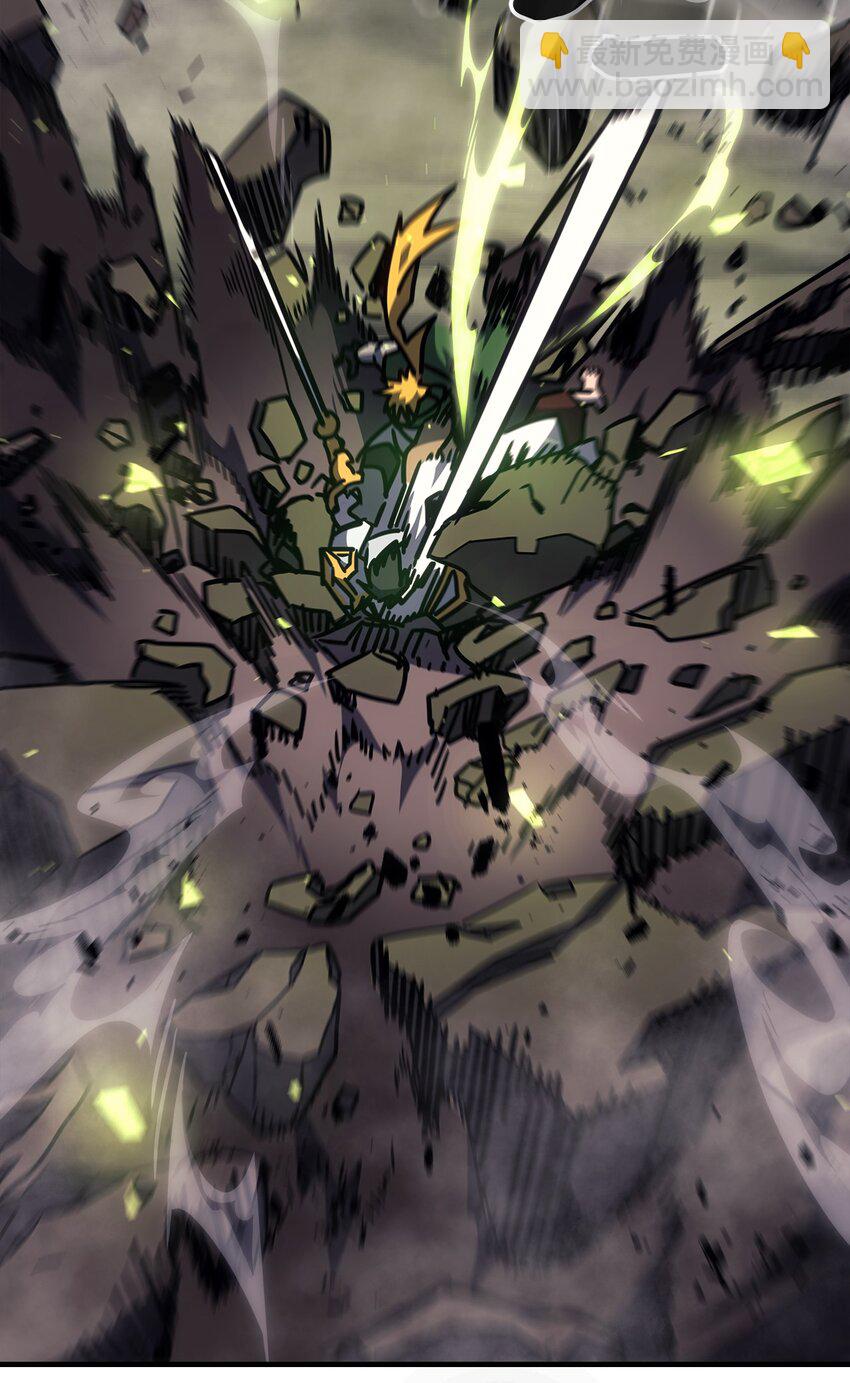 歸還者的魔法要特別 - 248 248(1/2) - 3