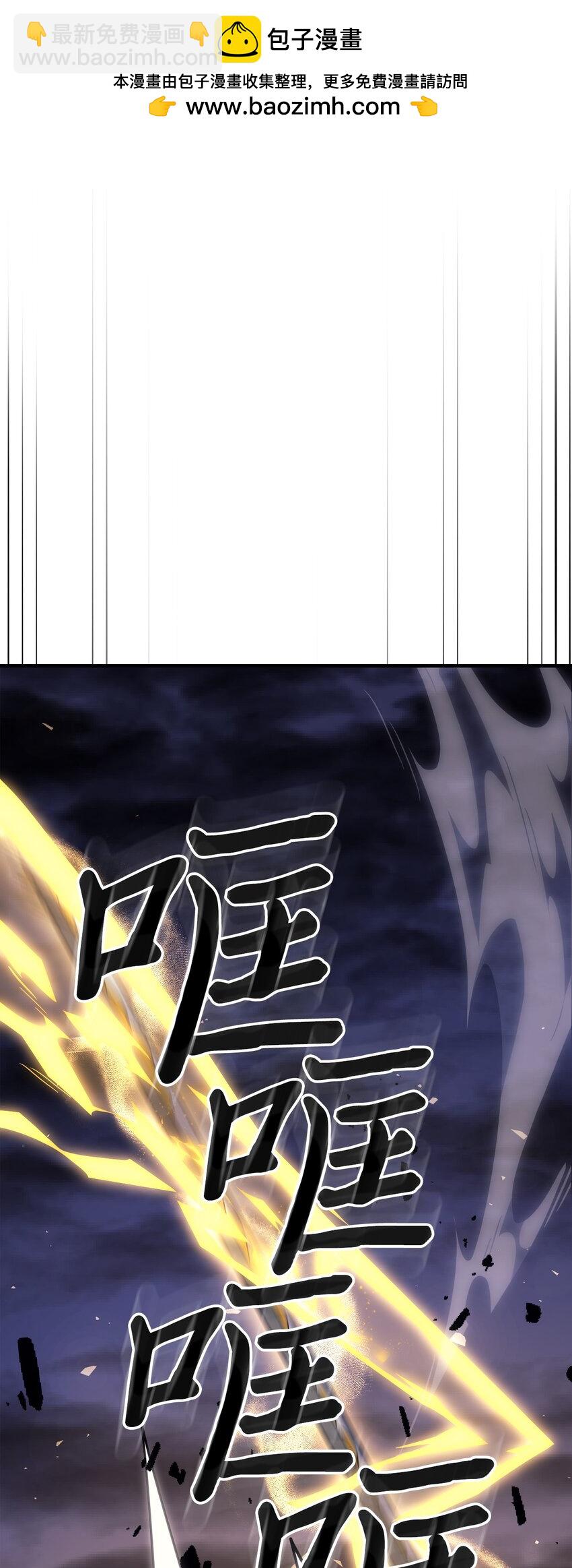 歸還者的魔法要特別 - 248 248(1/2) - 2