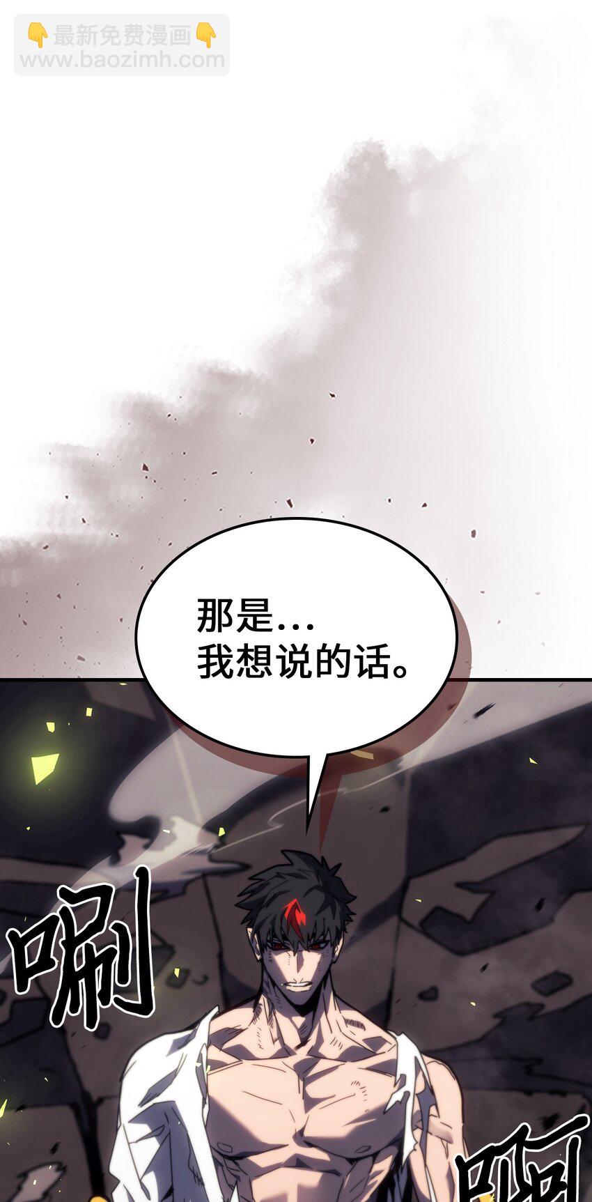 歸還者的魔法要特別 - 248 248(1/2) - 8