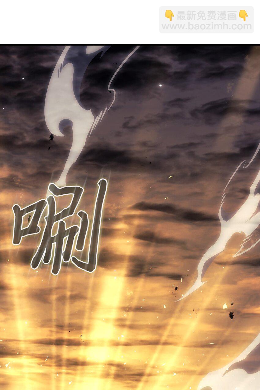 歸還者的魔法要特別 - 248 248(1/2) - 4