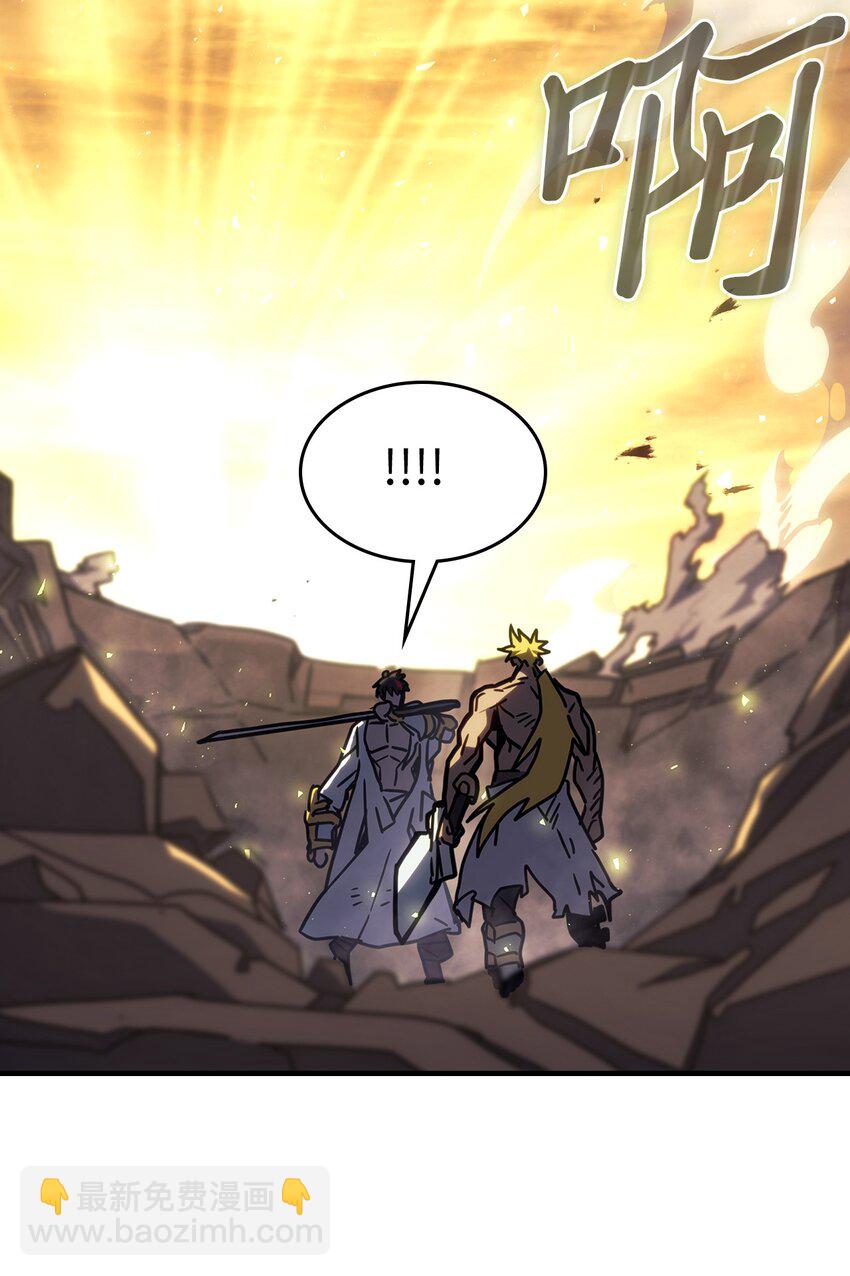 歸還者的魔法要特別 - 248 248(1/2) - 5