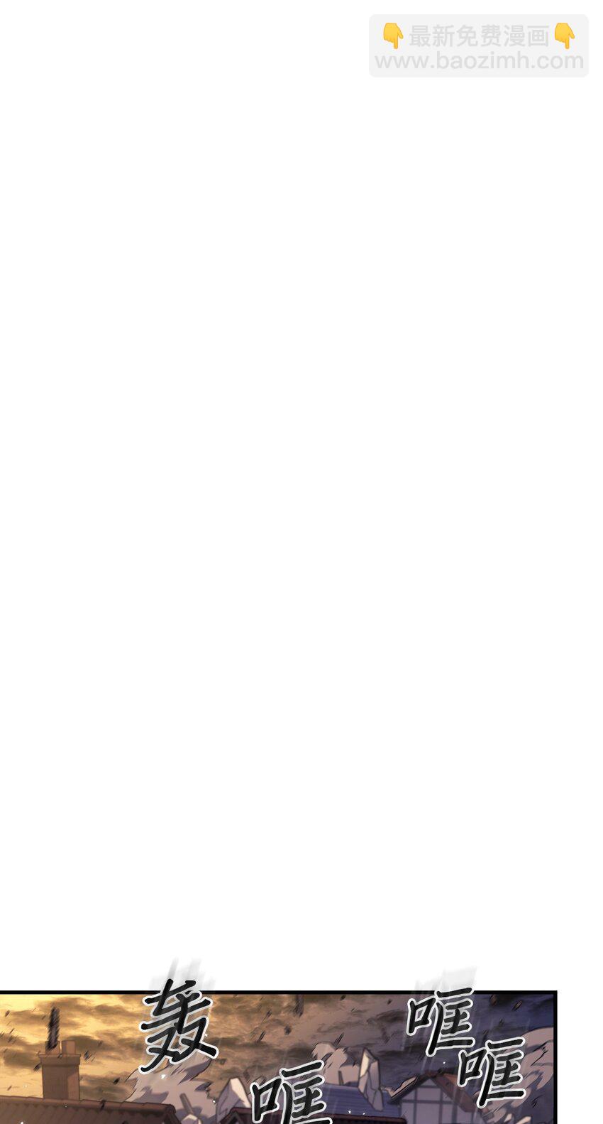 歸還者的魔法要特別 - 248 248(1/2) - 3