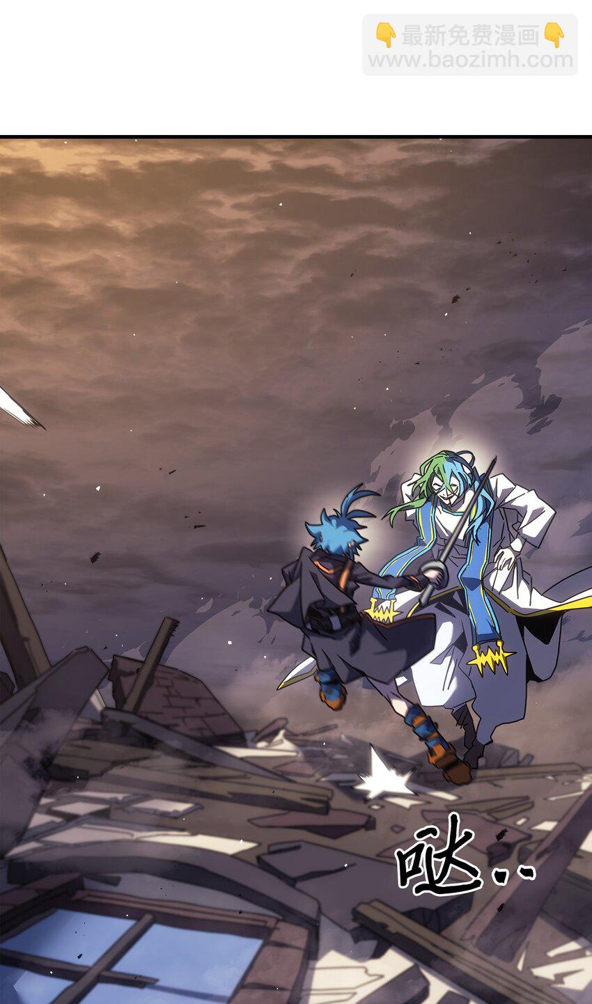 歸還者的魔法要特別 - 248 248(1/2) - 2