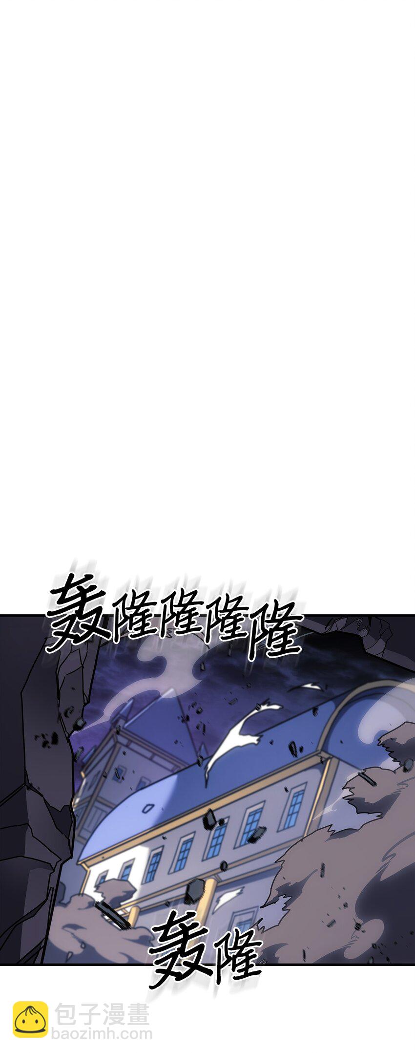 歸還者的魔法要特別 - 248 248(1/2) - 8