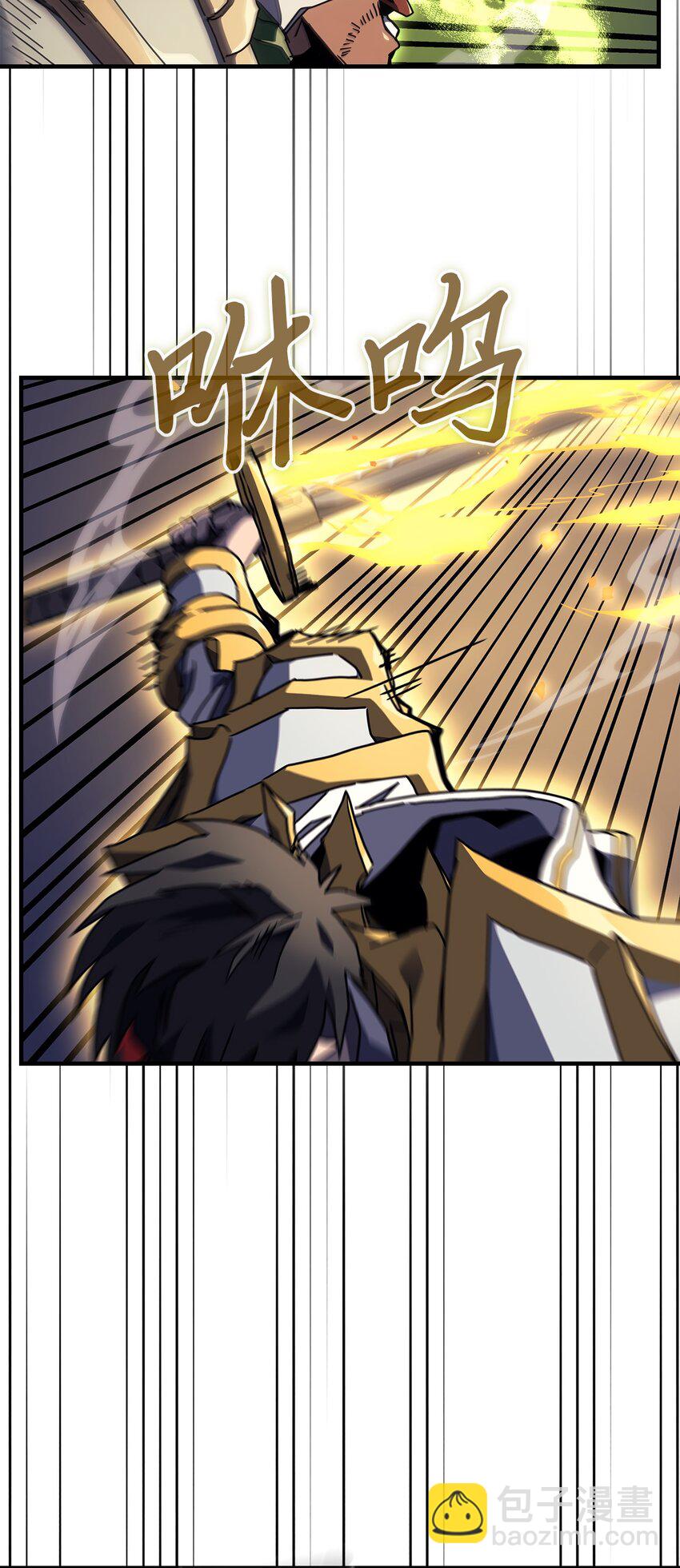 歸還者的魔法要特別 - 248 248(1/2) - 5