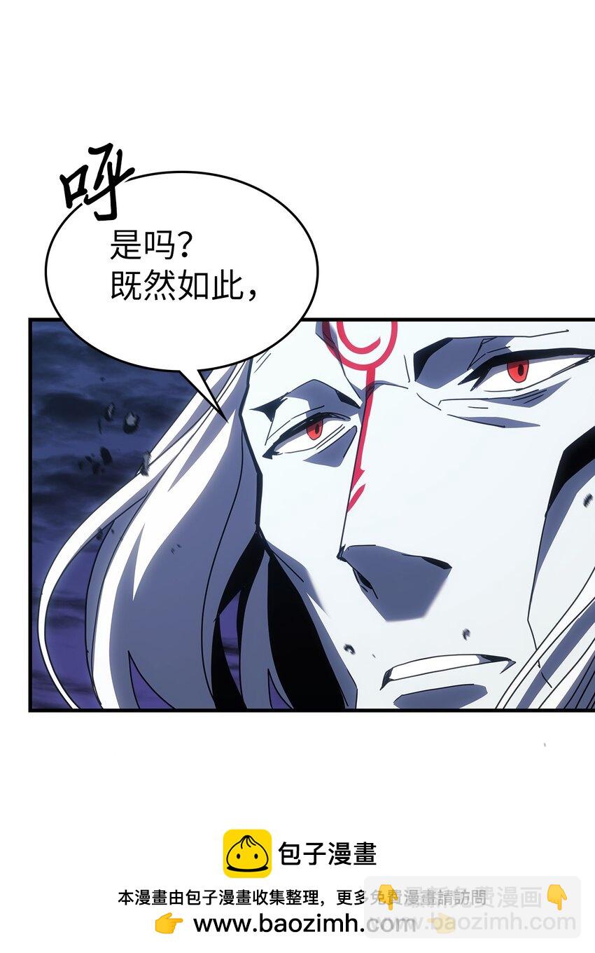 歸還者的魔法要特別 - 248 248(2/2) - 5