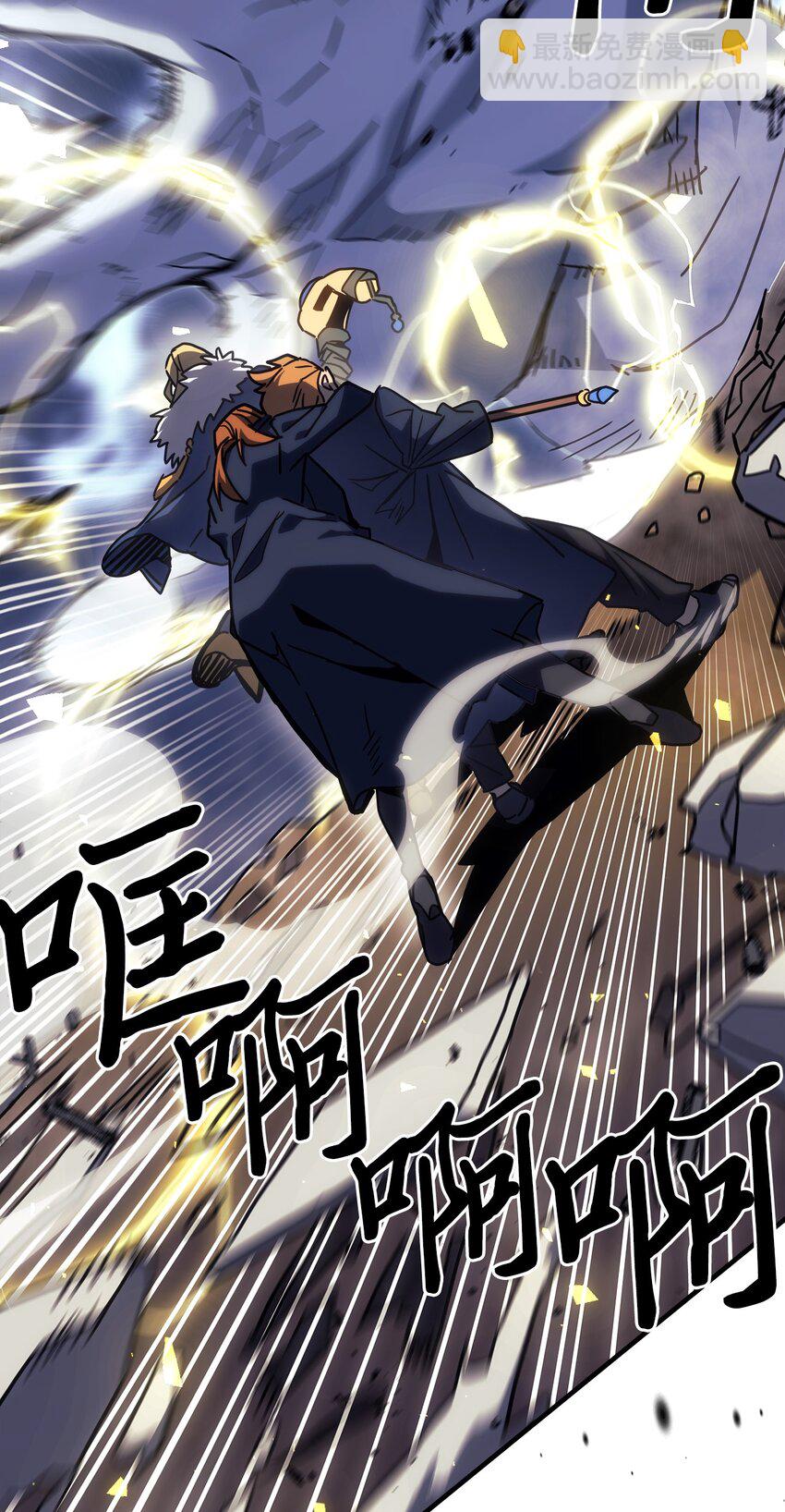 歸還者的魔法要特別 - 248 248(2/2) - 3