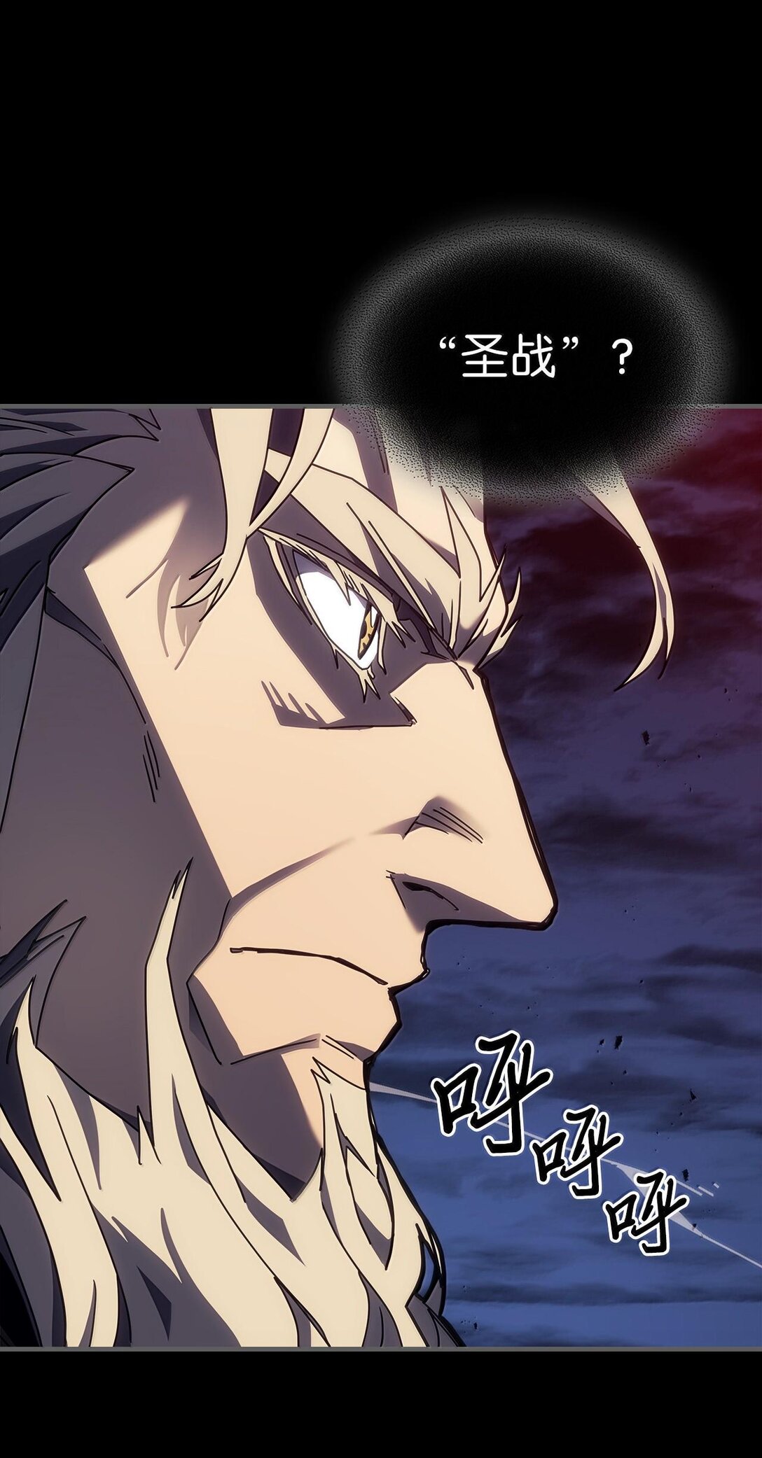 歸還者的魔法要特別 - 250 250(1/2) - 1