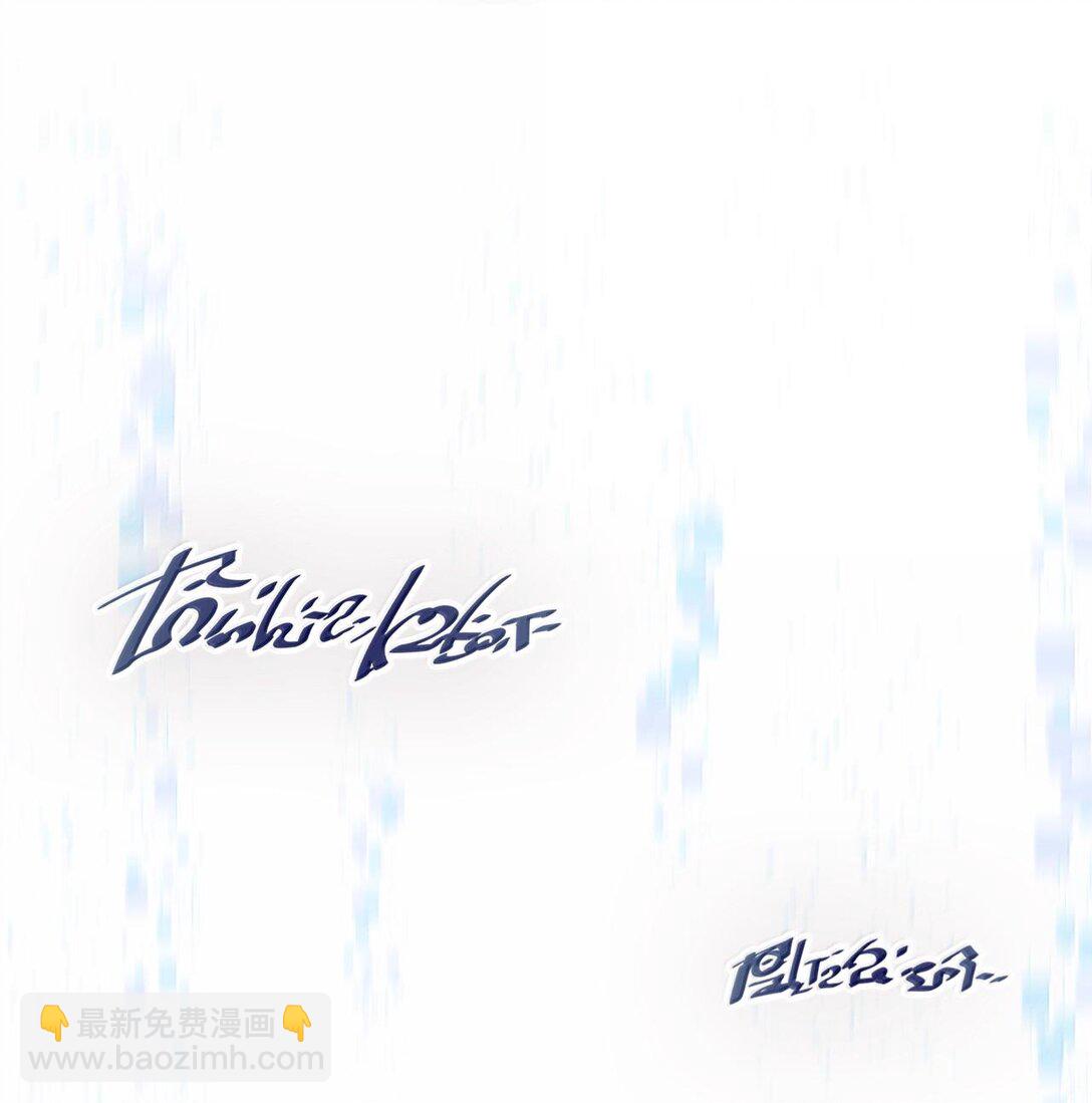 歸還者的魔法要特別 - 250 250(1/2) - 3