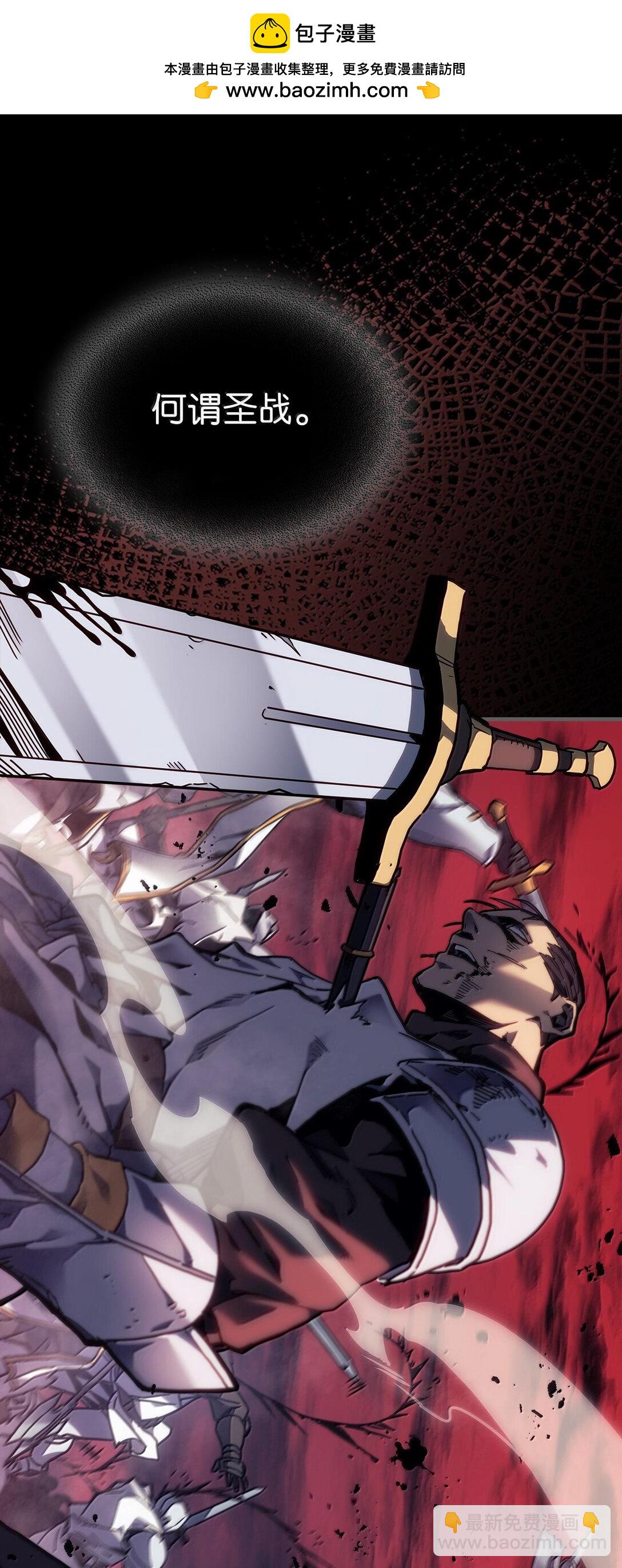 歸還者的魔法要特別 - 250 250(1/2) - 2