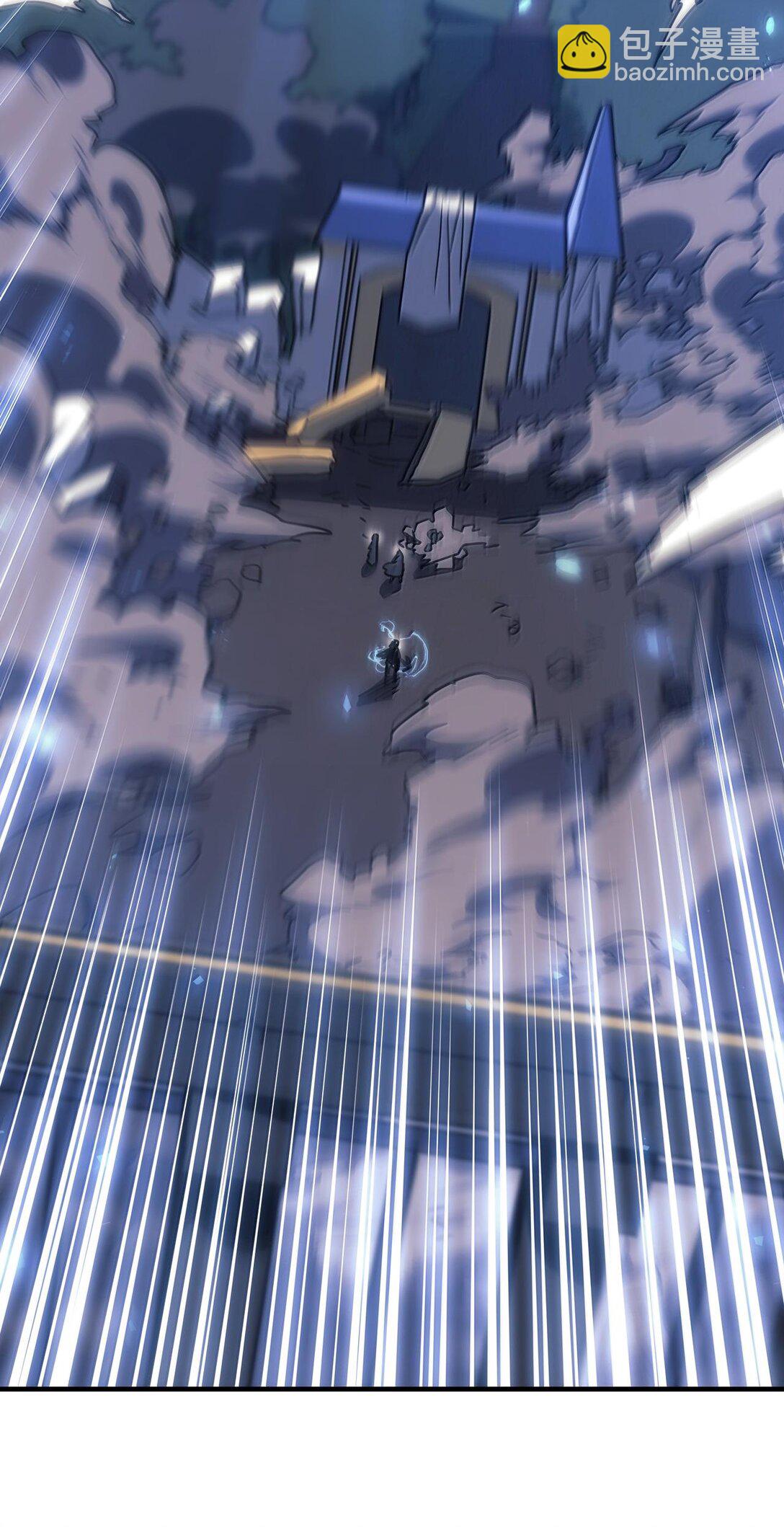 歸還者的魔法要特別 - 250 250(1/2) - 2