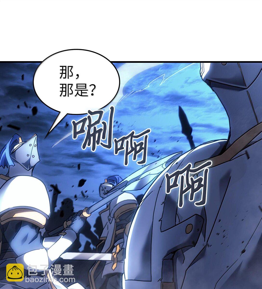 歸還者的魔法要特別 - 250 250(1/2) - 3