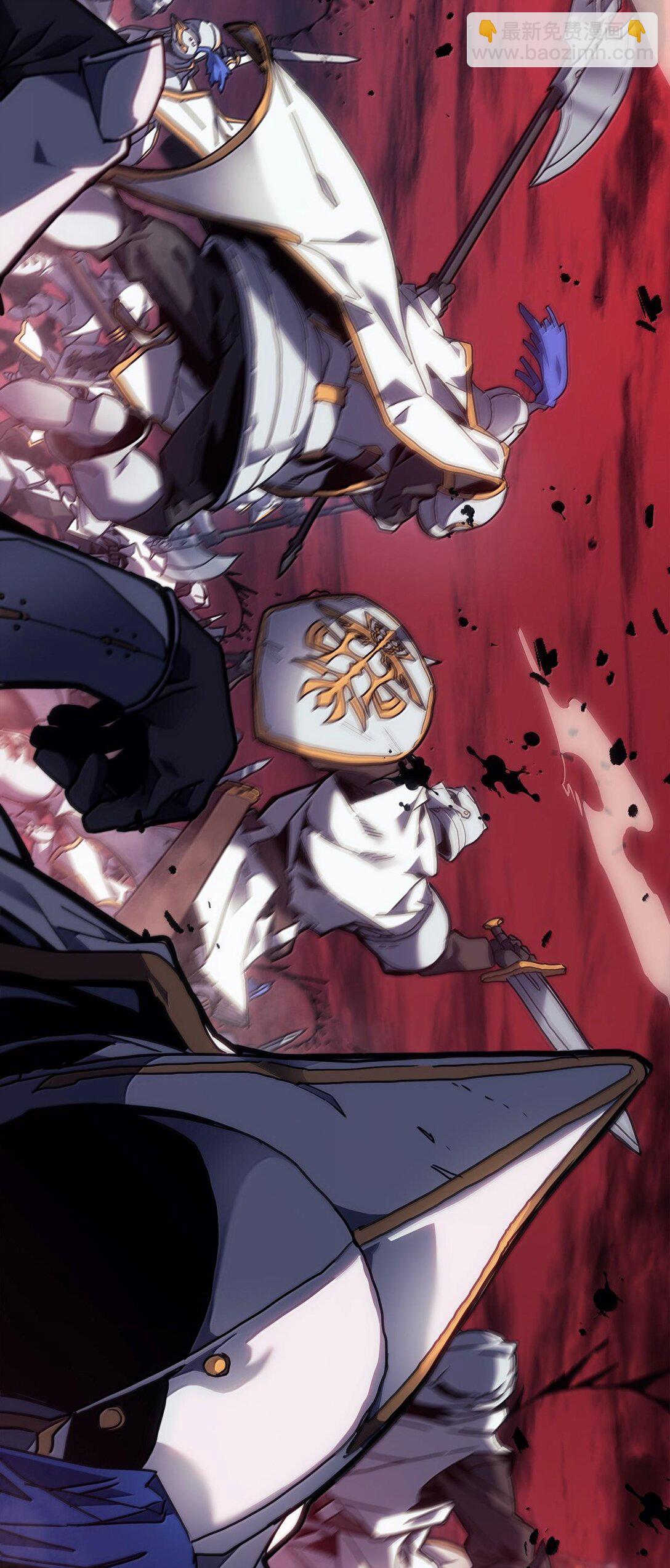 歸還者的魔法要特別 - 250 250(1/2) - 3