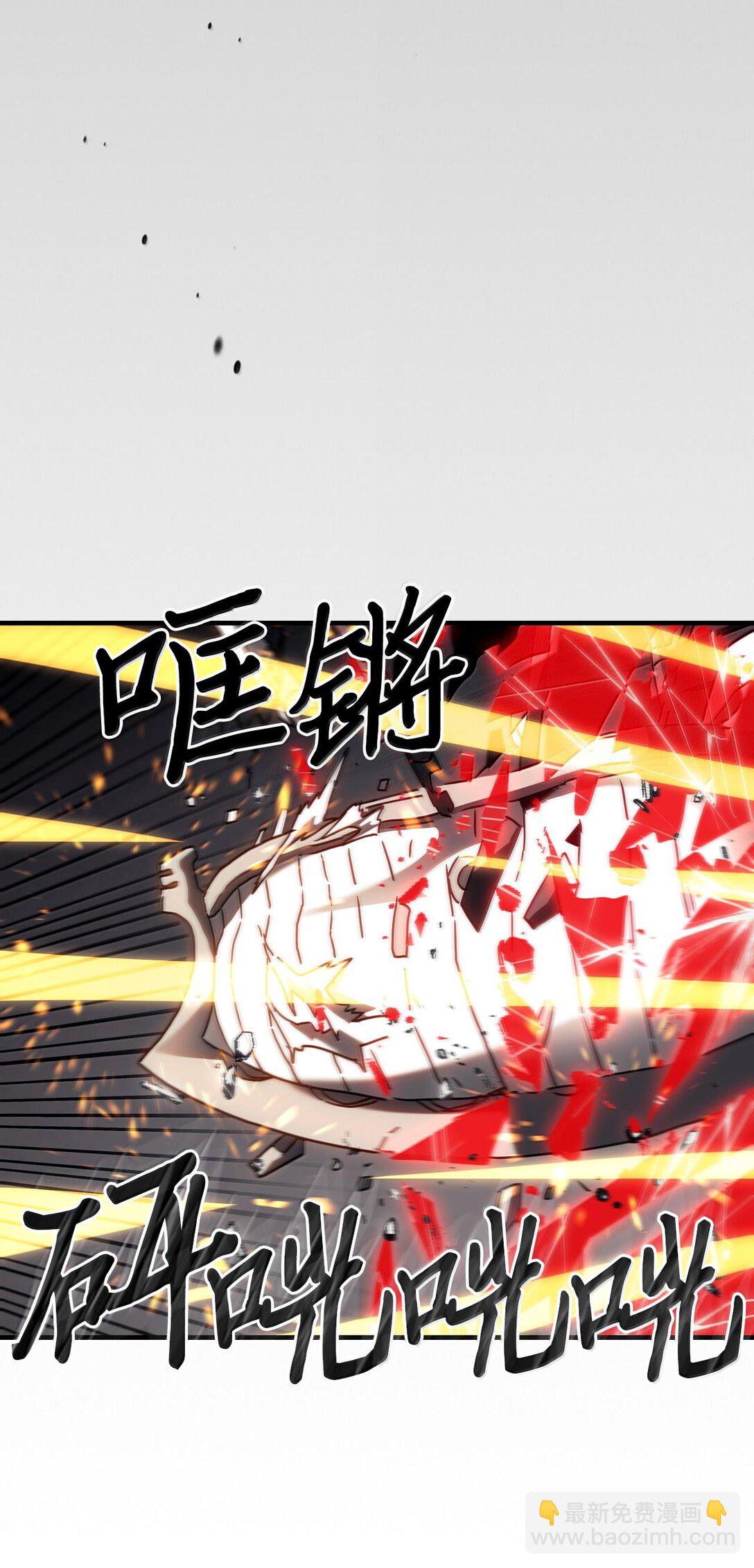 歸還者的魔法要特別 - 250 250(1/2) - 8