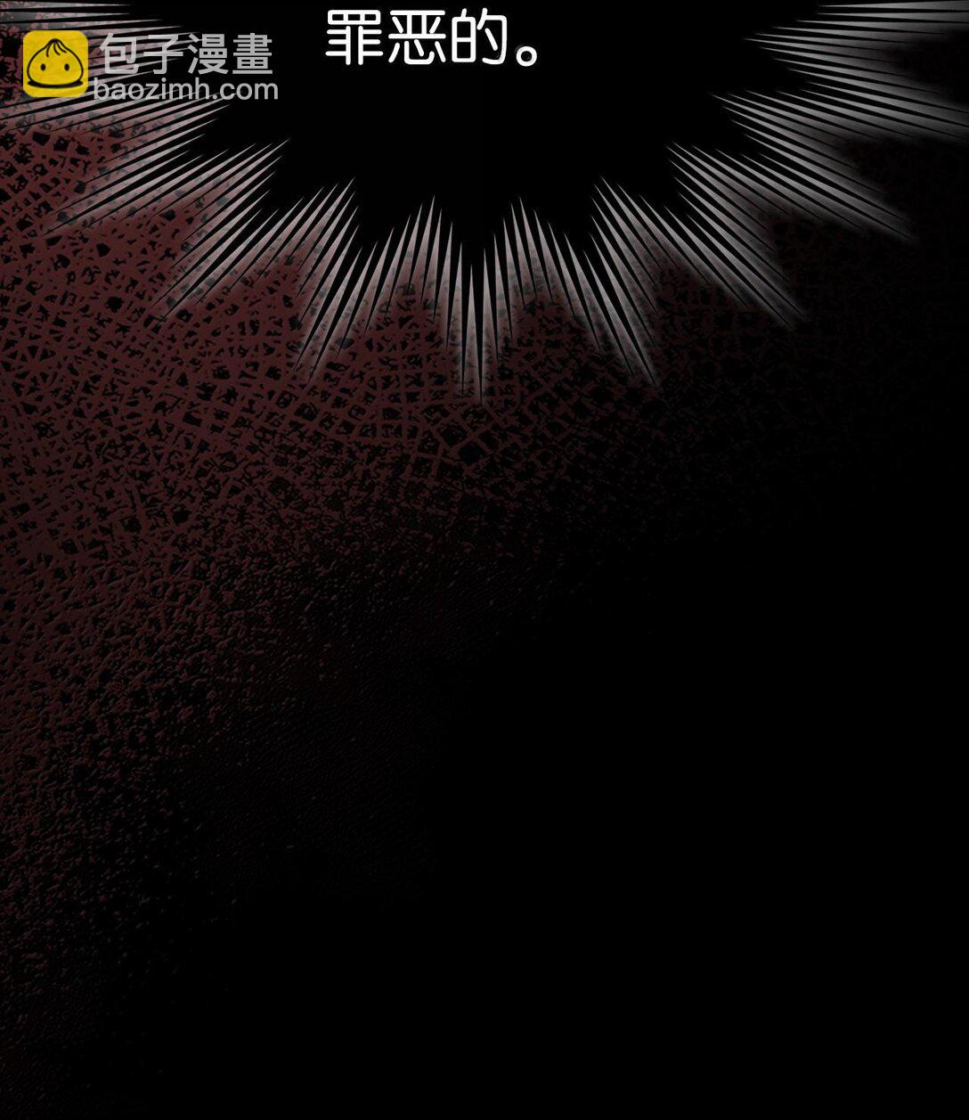 歸還者的魔法要特別 - 250 250(1/2) - 5