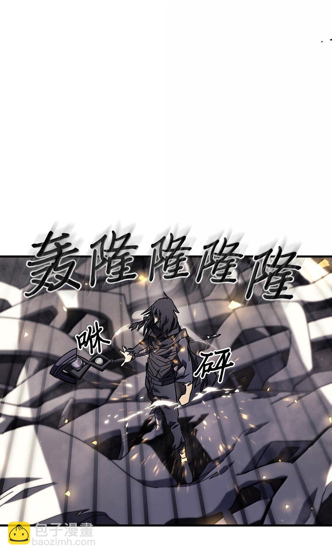 歸還者的魔法要特別 - 250 250(2/2) - 3