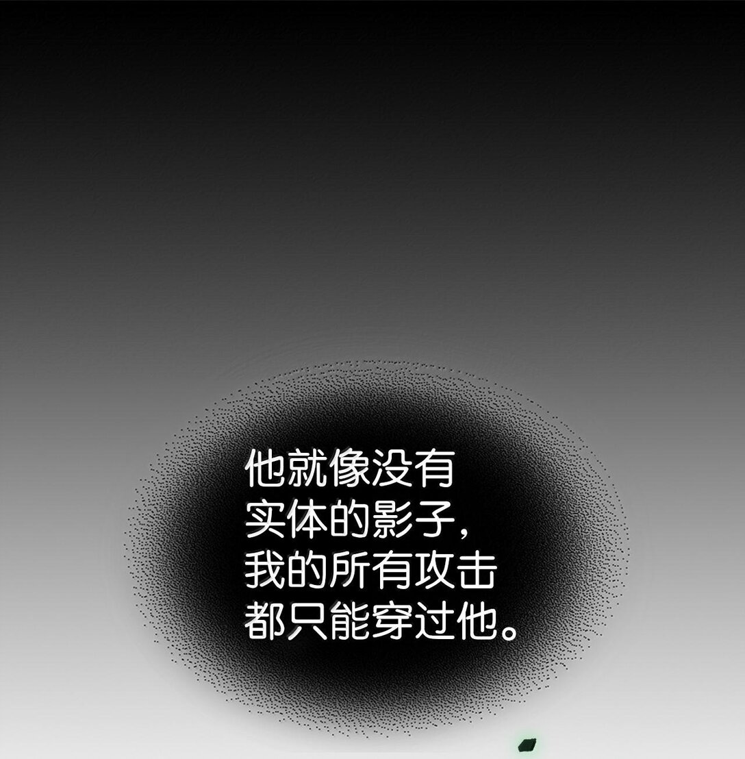 歸還者的魔法要特別 - 252 252(1/2) - 1