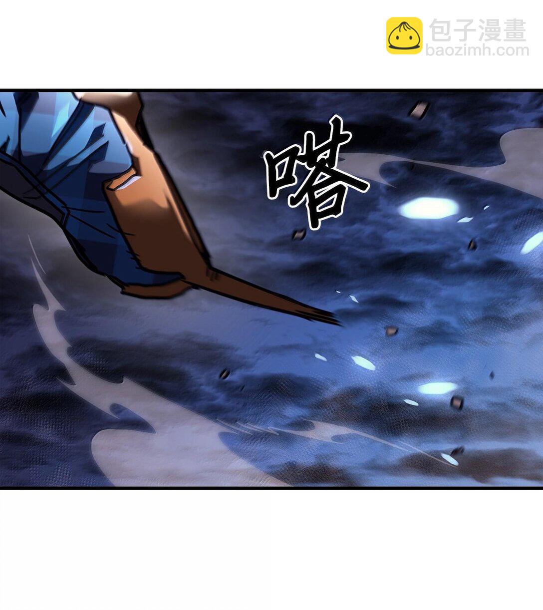 歸還者的魔法要特別 - 252 252(1/2) - 8