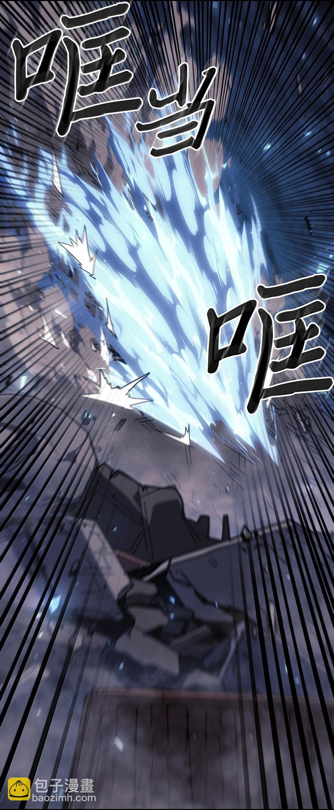 歸還者的魔法要特別 - 252 252(1/2) - 2