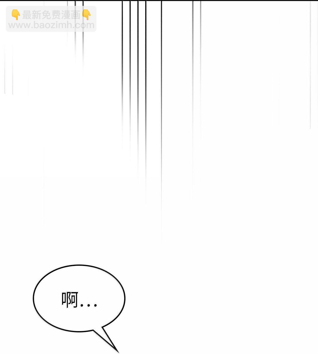 歸還者的魔法要特別 - 252 252(1/2) - 3